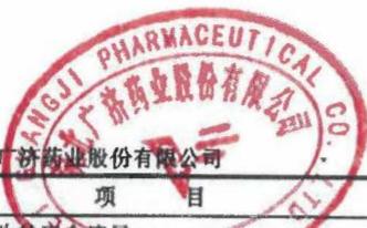 图11