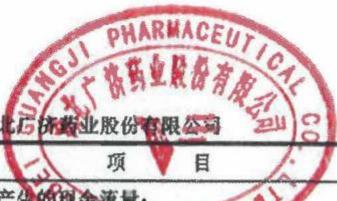 图21