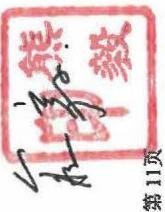 图23