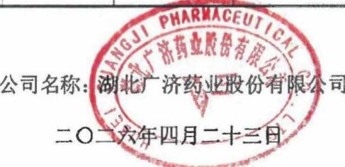 图29