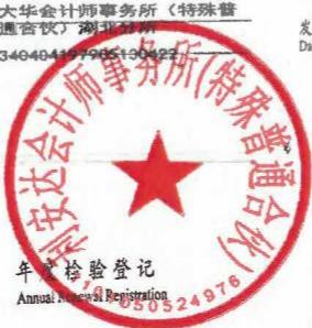 图51
