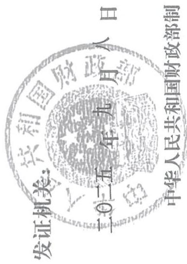 图10
