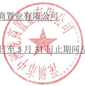 图6