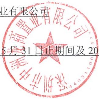 图8