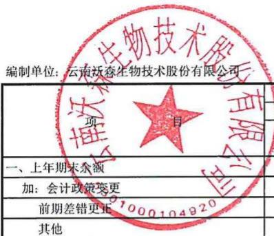 图11