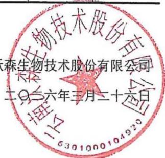 图14