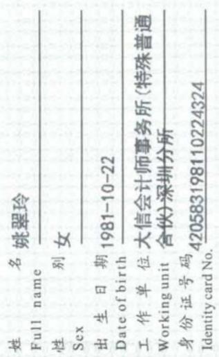 图20