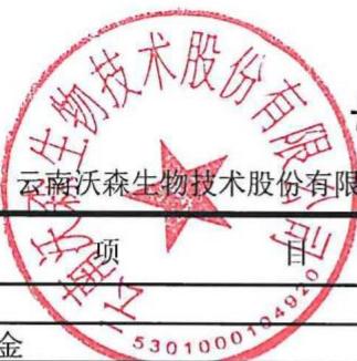 图6