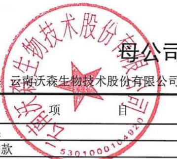 图7