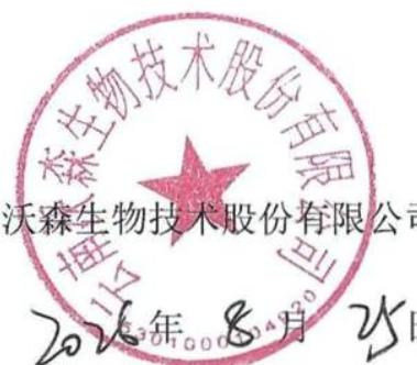 图12