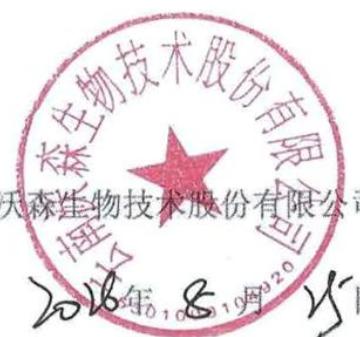 图14