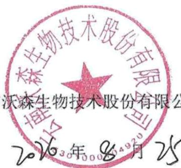 图15