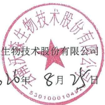 图17
