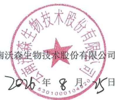图19