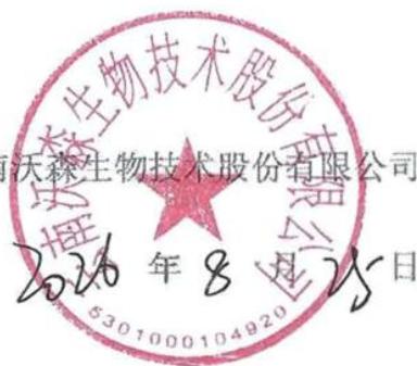 图20