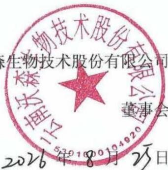 图29