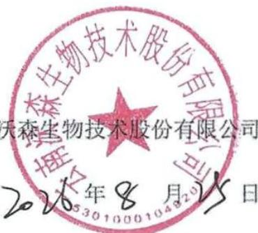图7
