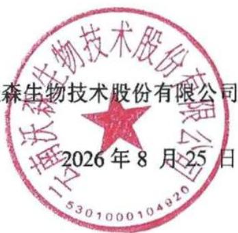 图8
