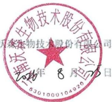 图9