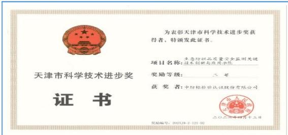 图8