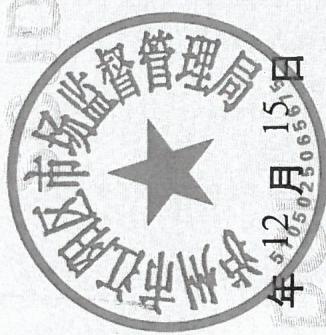 图7