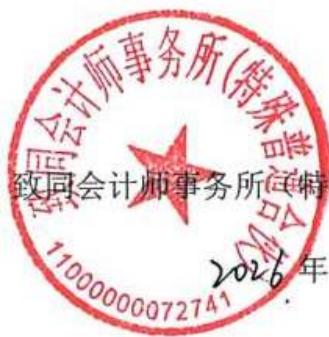 图12