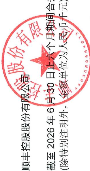 图12