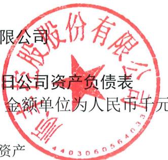 图6