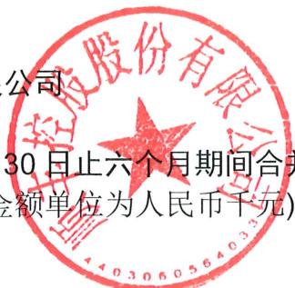 图8