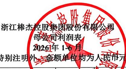 图11