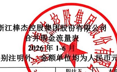 图12