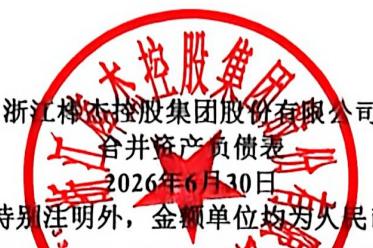 图6