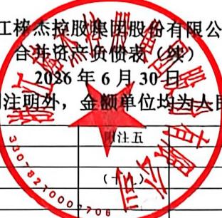 图7