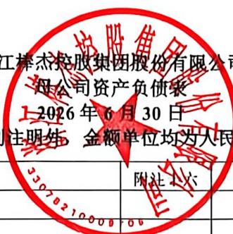 图8