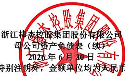 图9