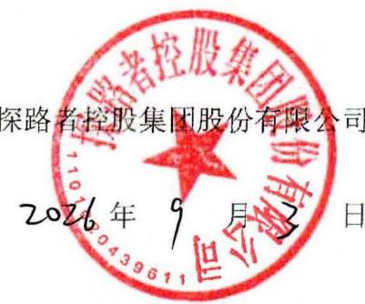 图28