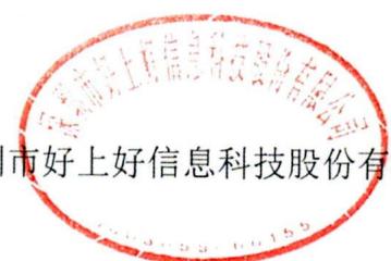 图17