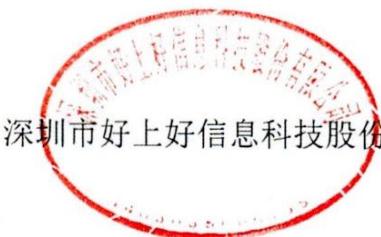 图18