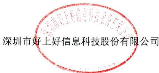 图20