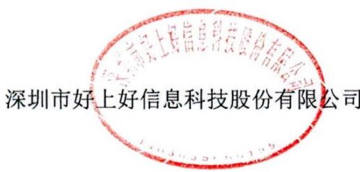 图24