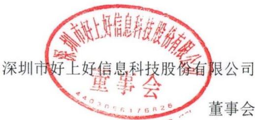图31