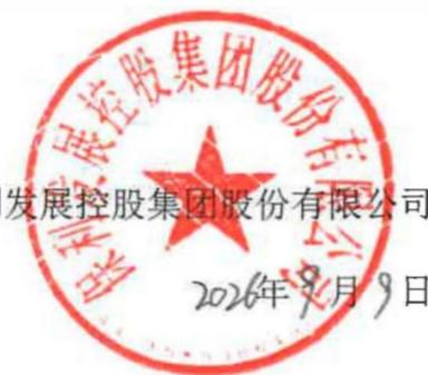 图25