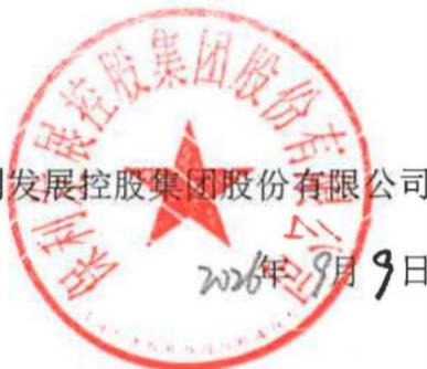 图27