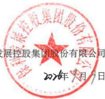 图29