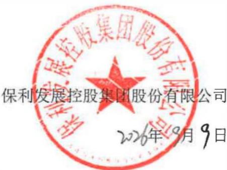 图6