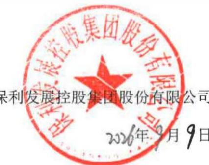 图7