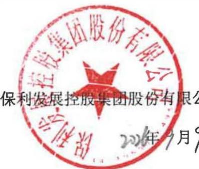 图8