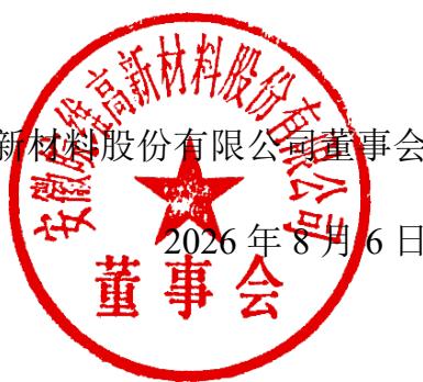 图8
