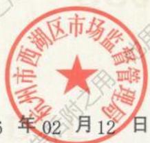 图6