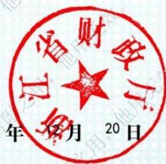 图8